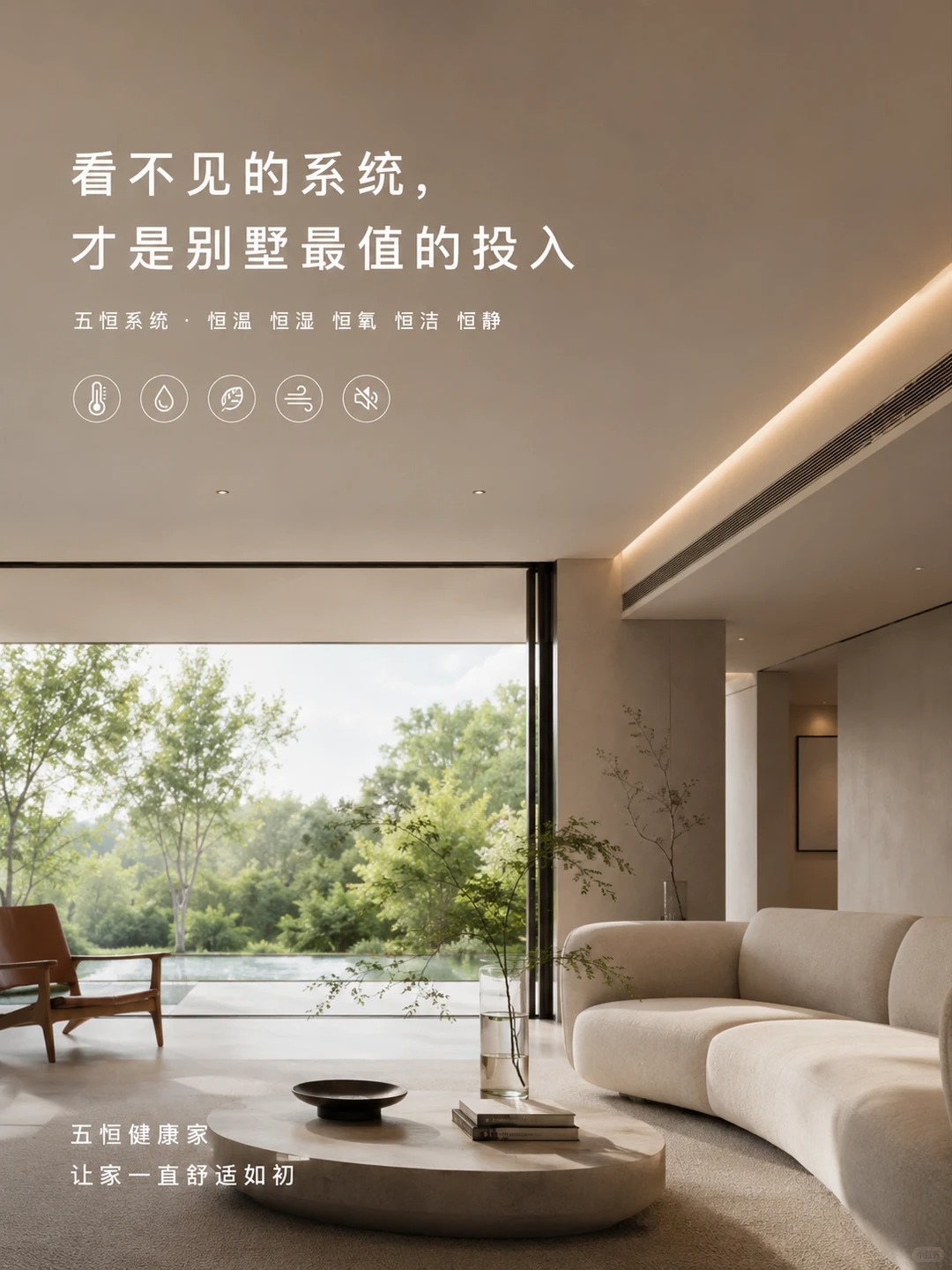 江北当初顶着压力装的，现在全家都说好