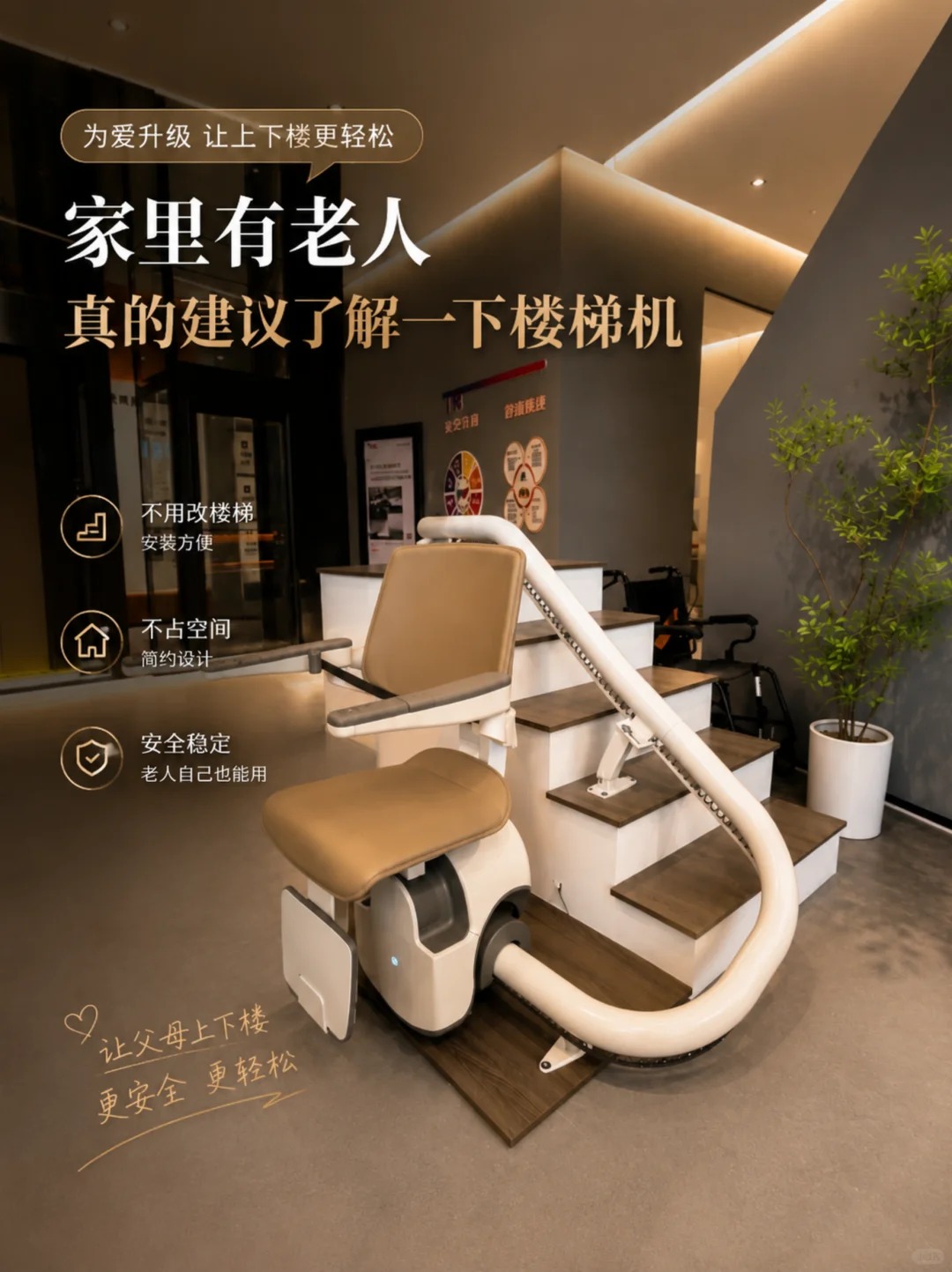 江北原来，父母变老，是从扶着墙上下楼开始的。