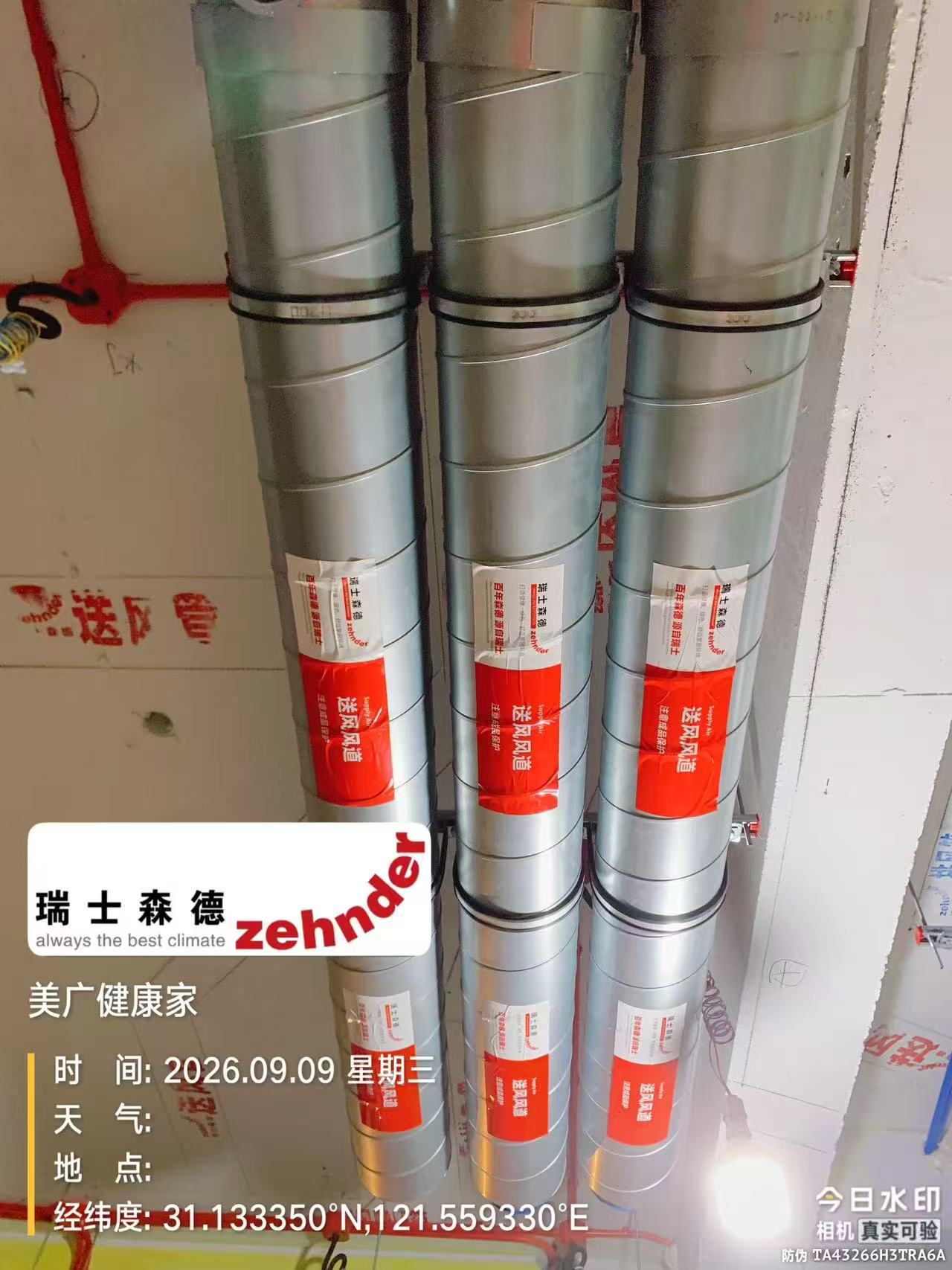 江北中央空调VS全空气，别墅业主别再交智商税了！